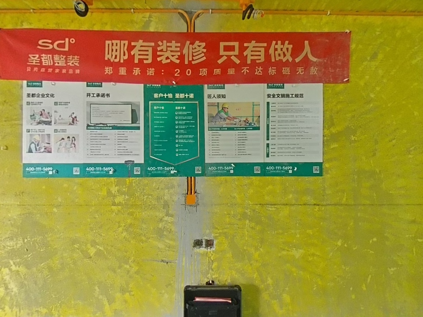 VR预览图