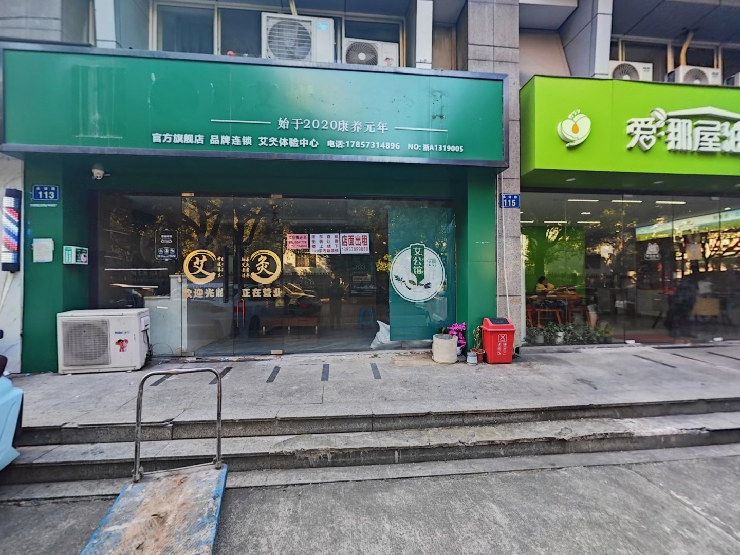 VR预览图