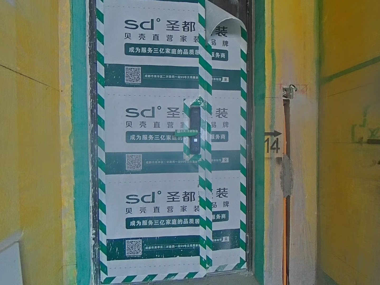 VR预览图