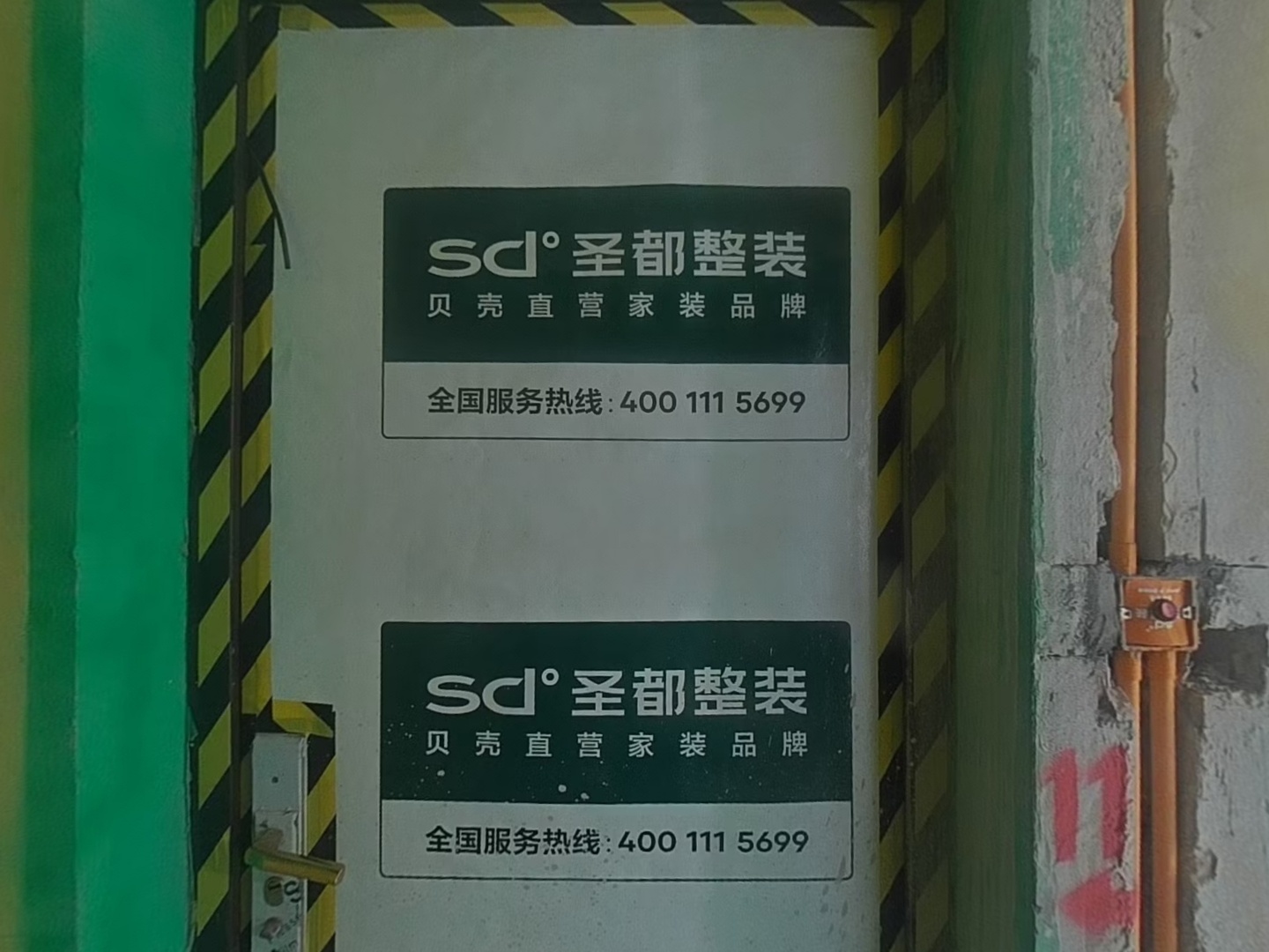 VR预览图