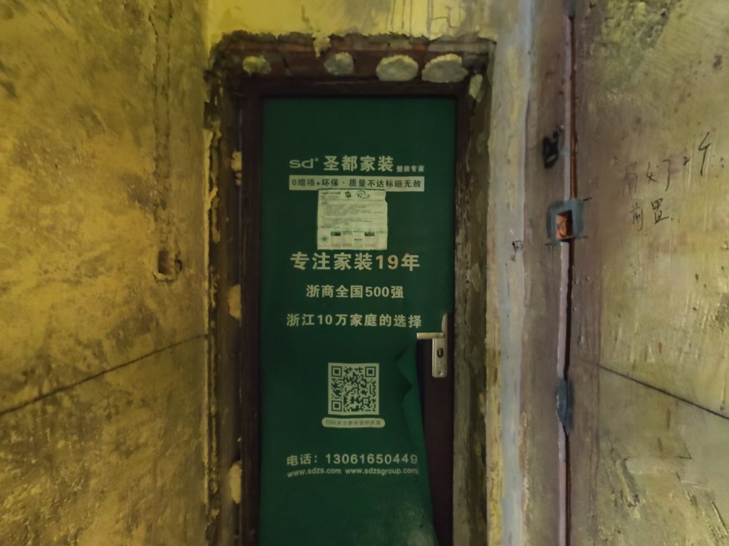 VR预览图