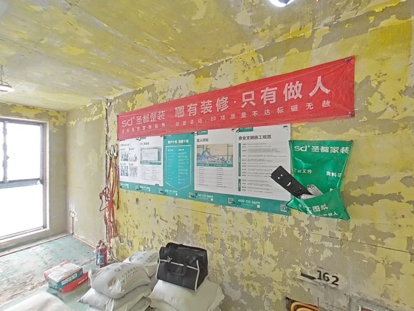VR预览图