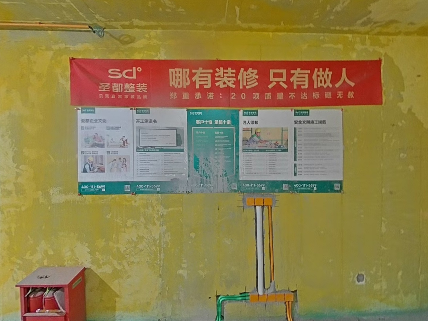 VR预览图