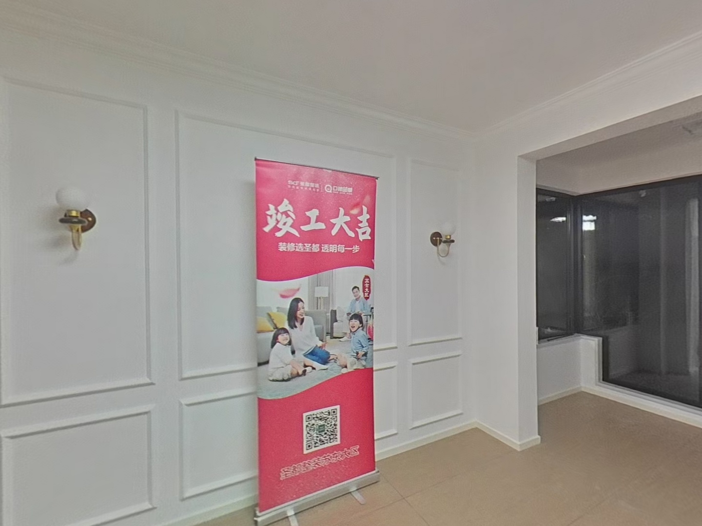 VR预览图