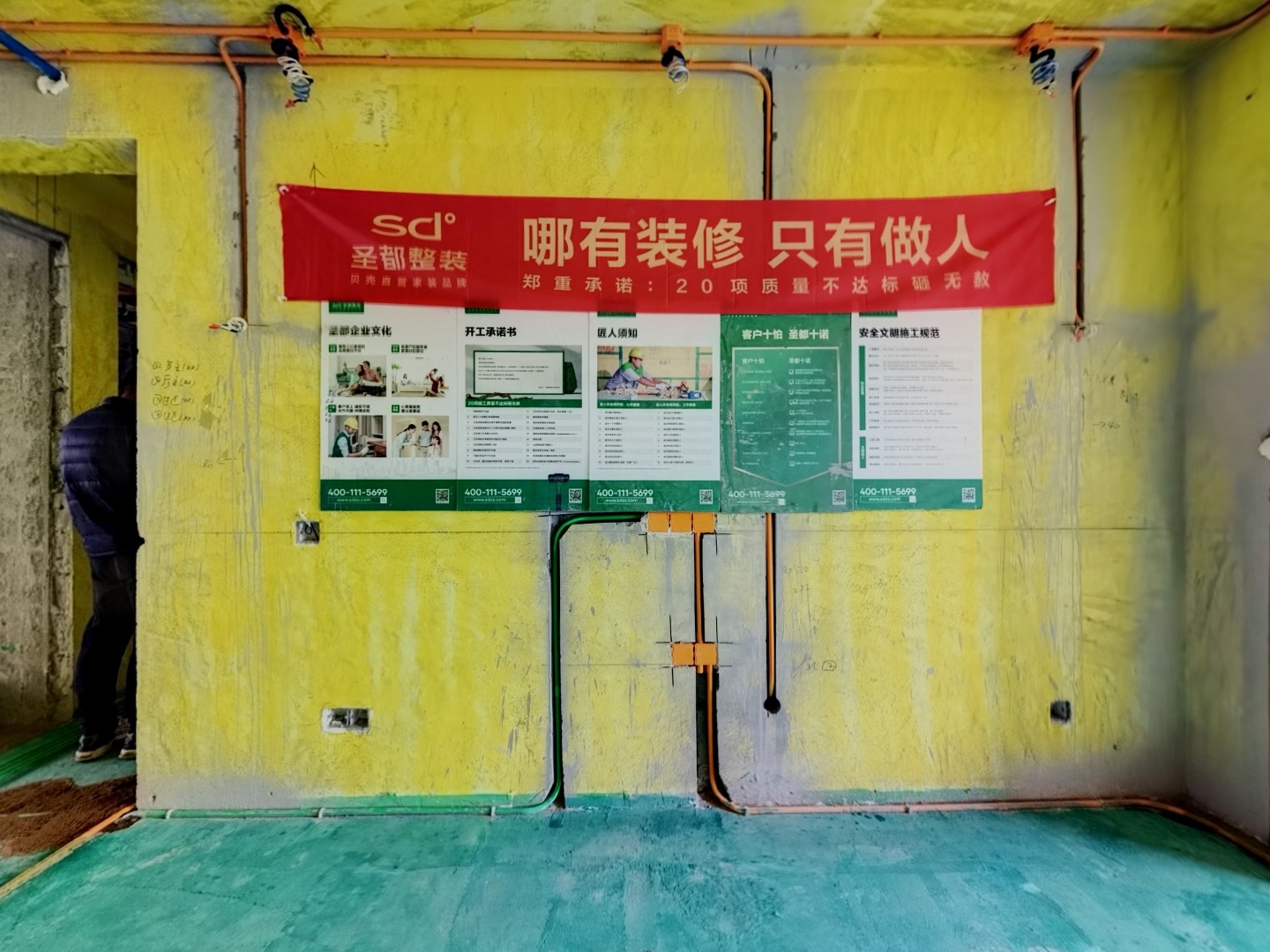 VR预览图