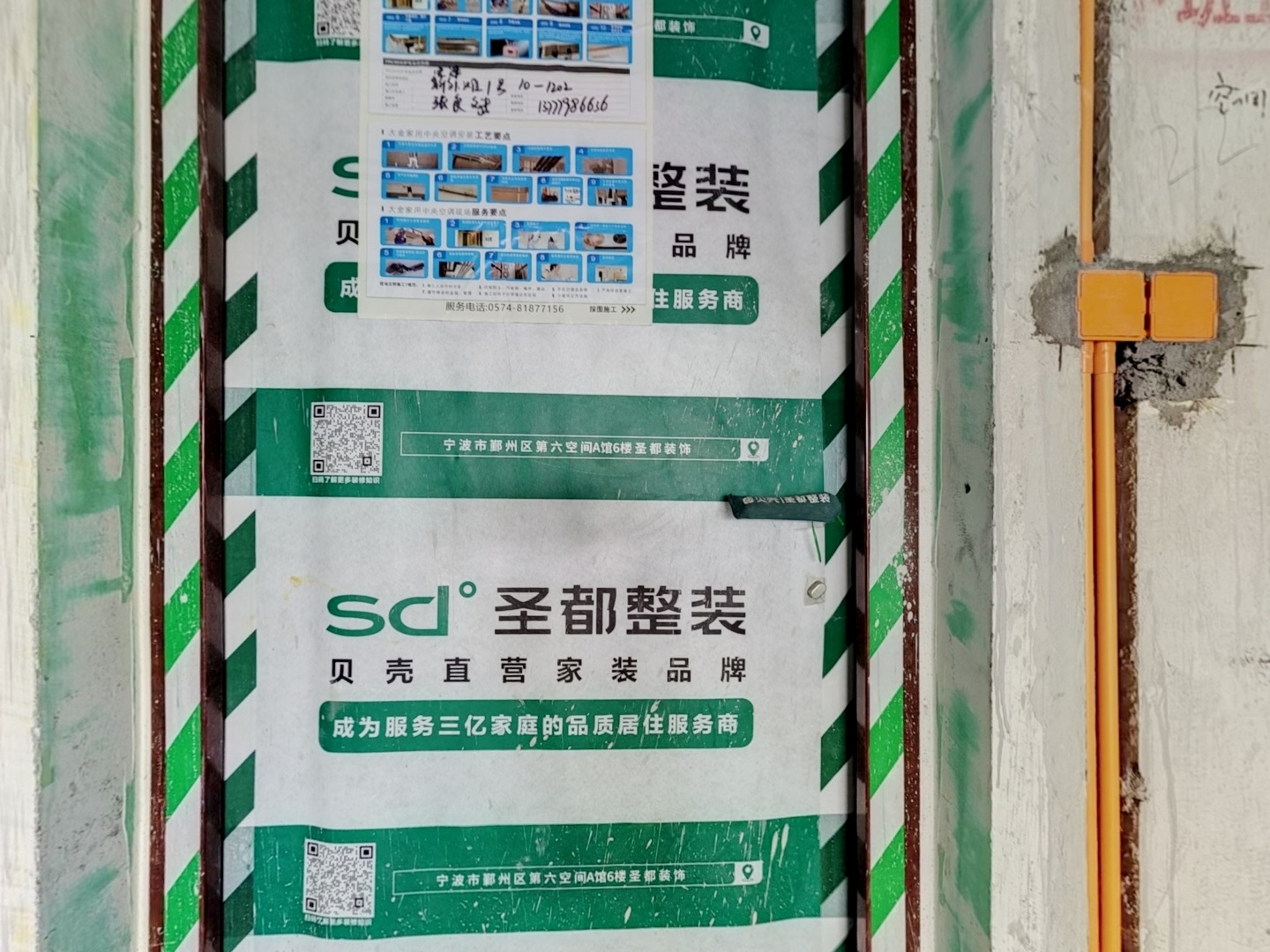 VR预览图