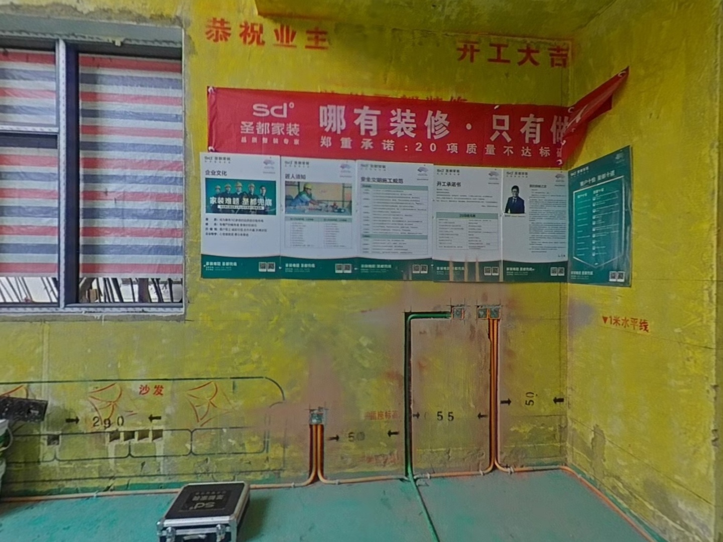 VR预览图