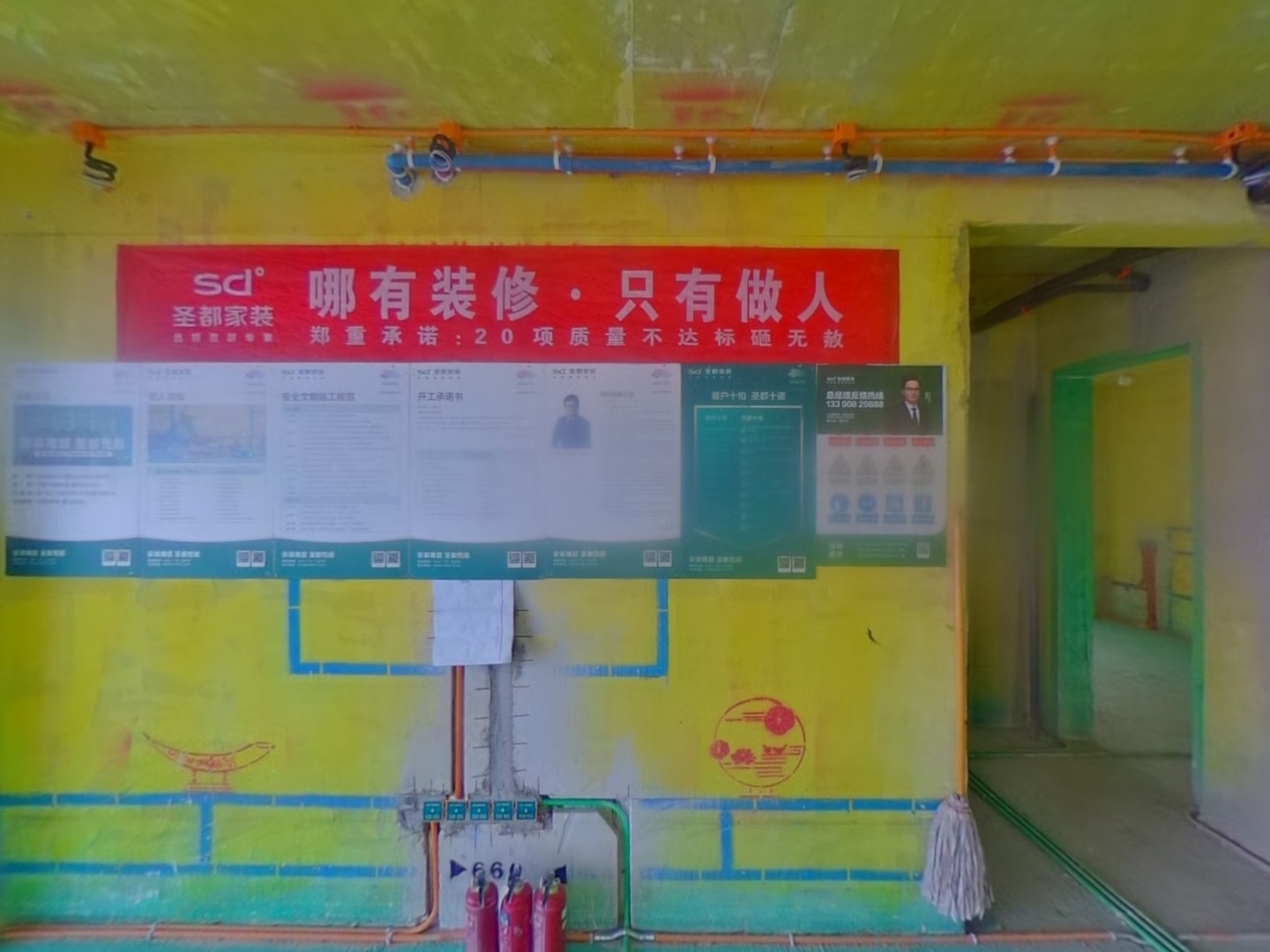 VR预览图