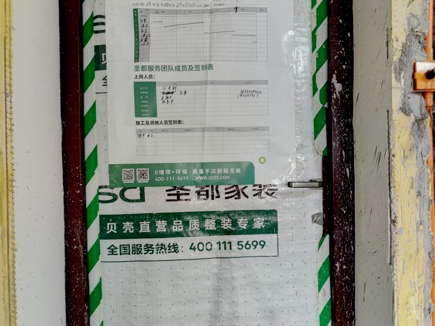 VR预览图