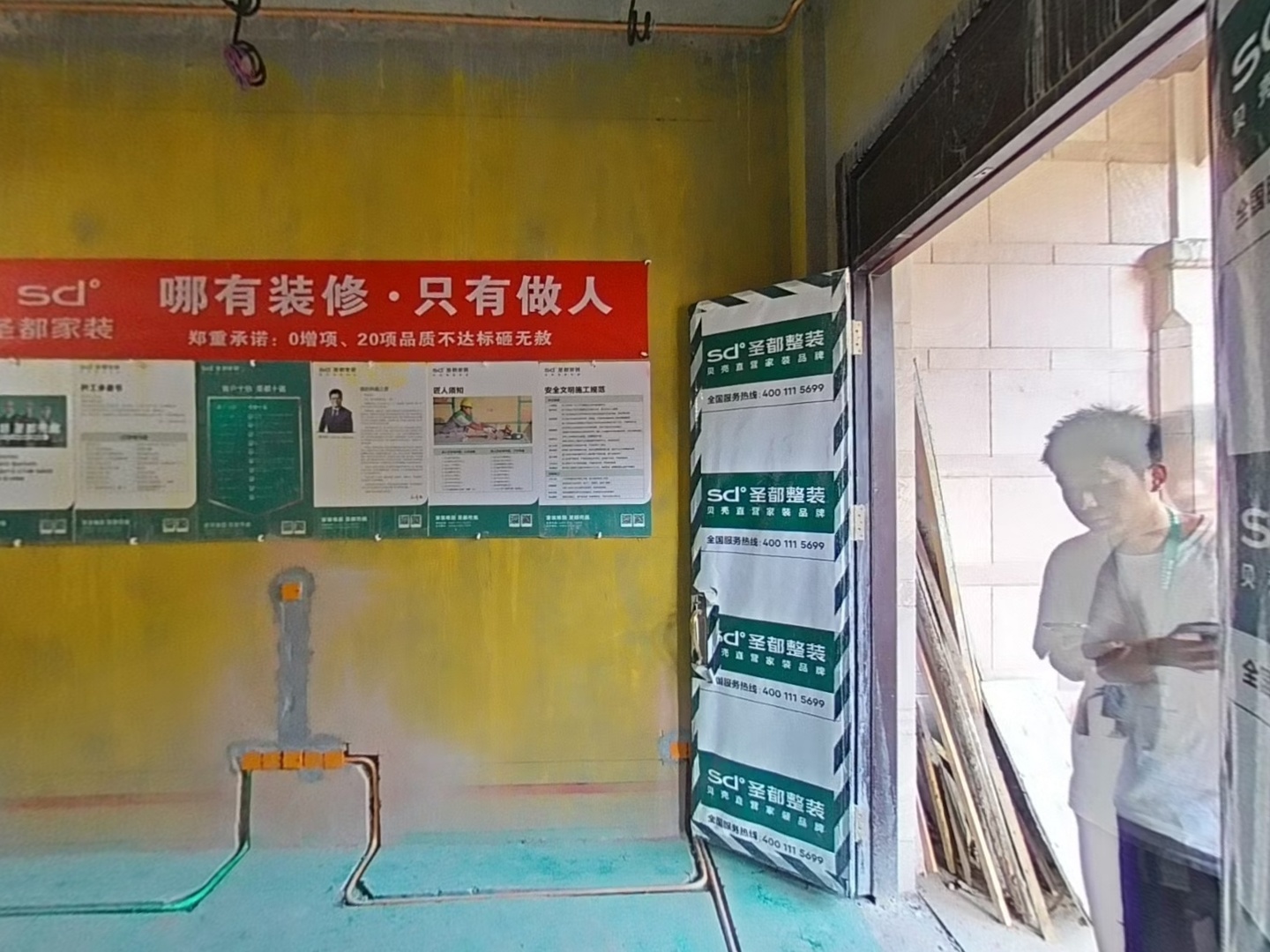 VR预览图