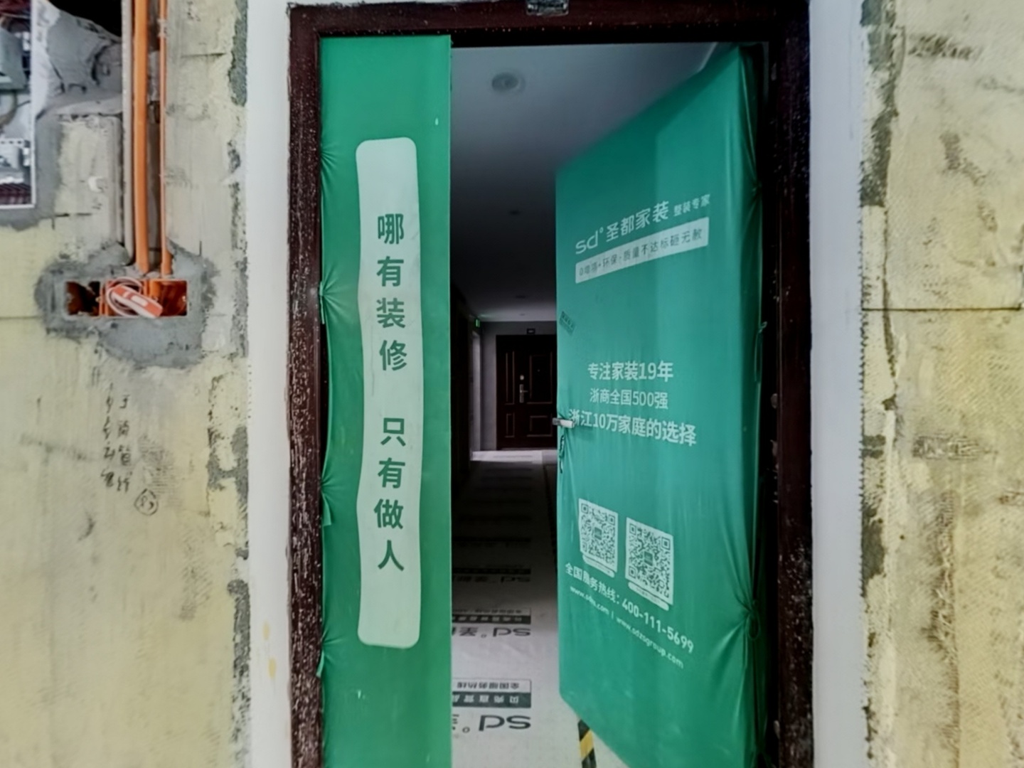 VR预览图