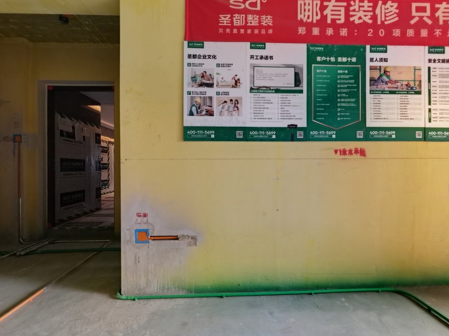 VR预览图