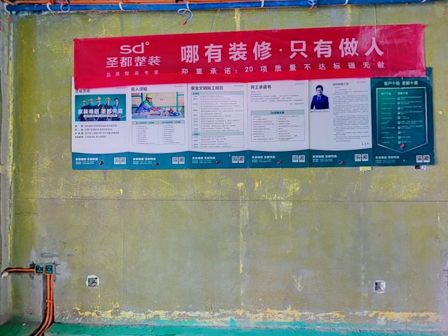 VR预览图
