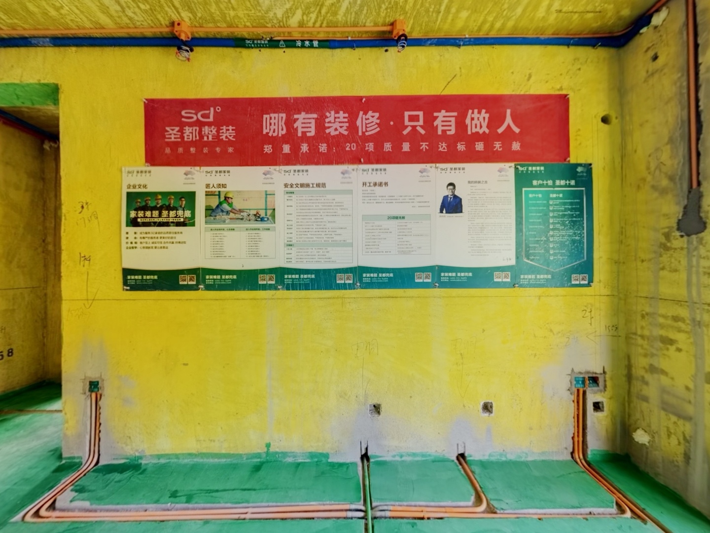 VR预览图