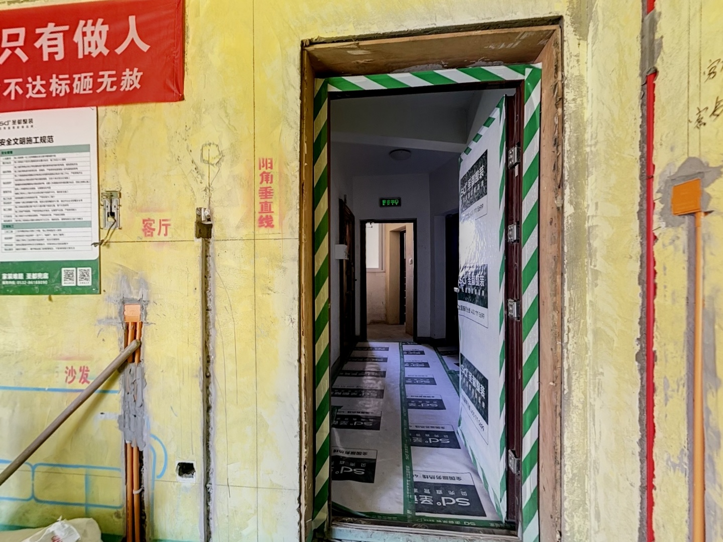VR预览图