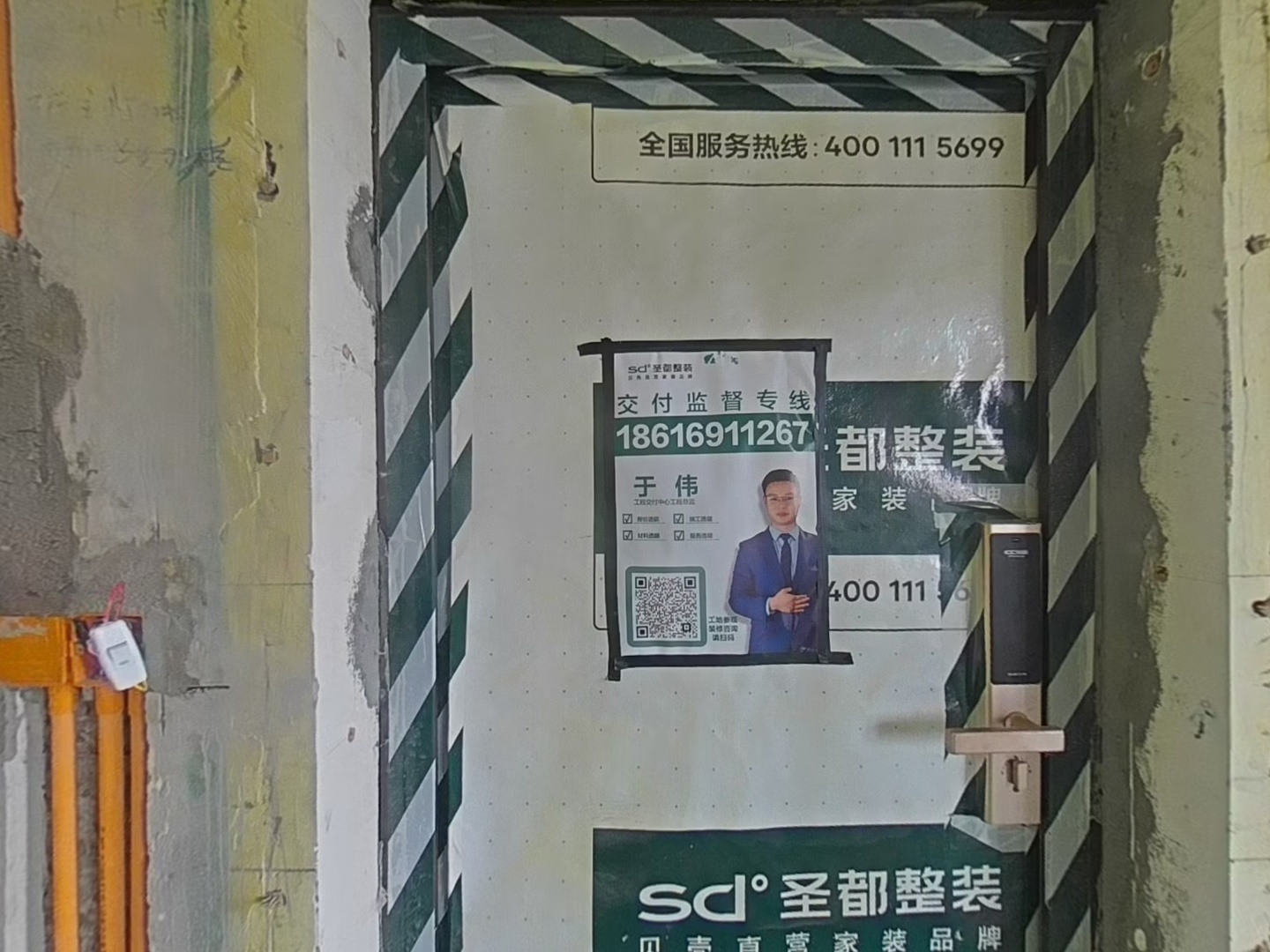 VR预览图