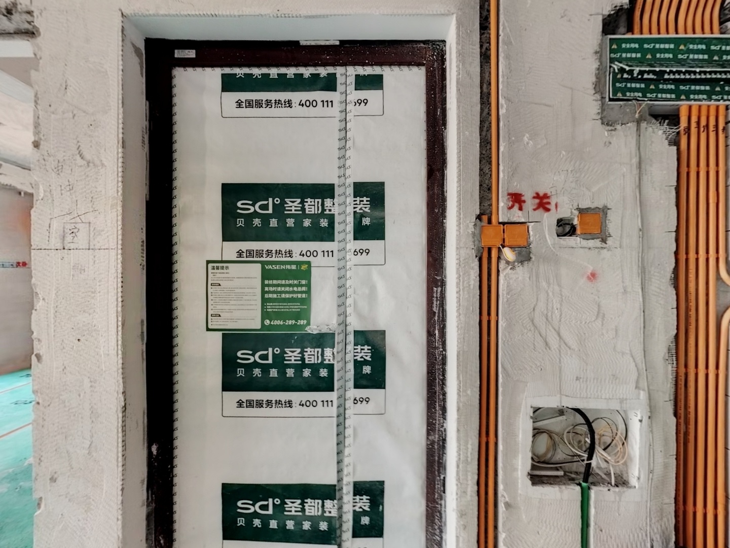 VR预览图