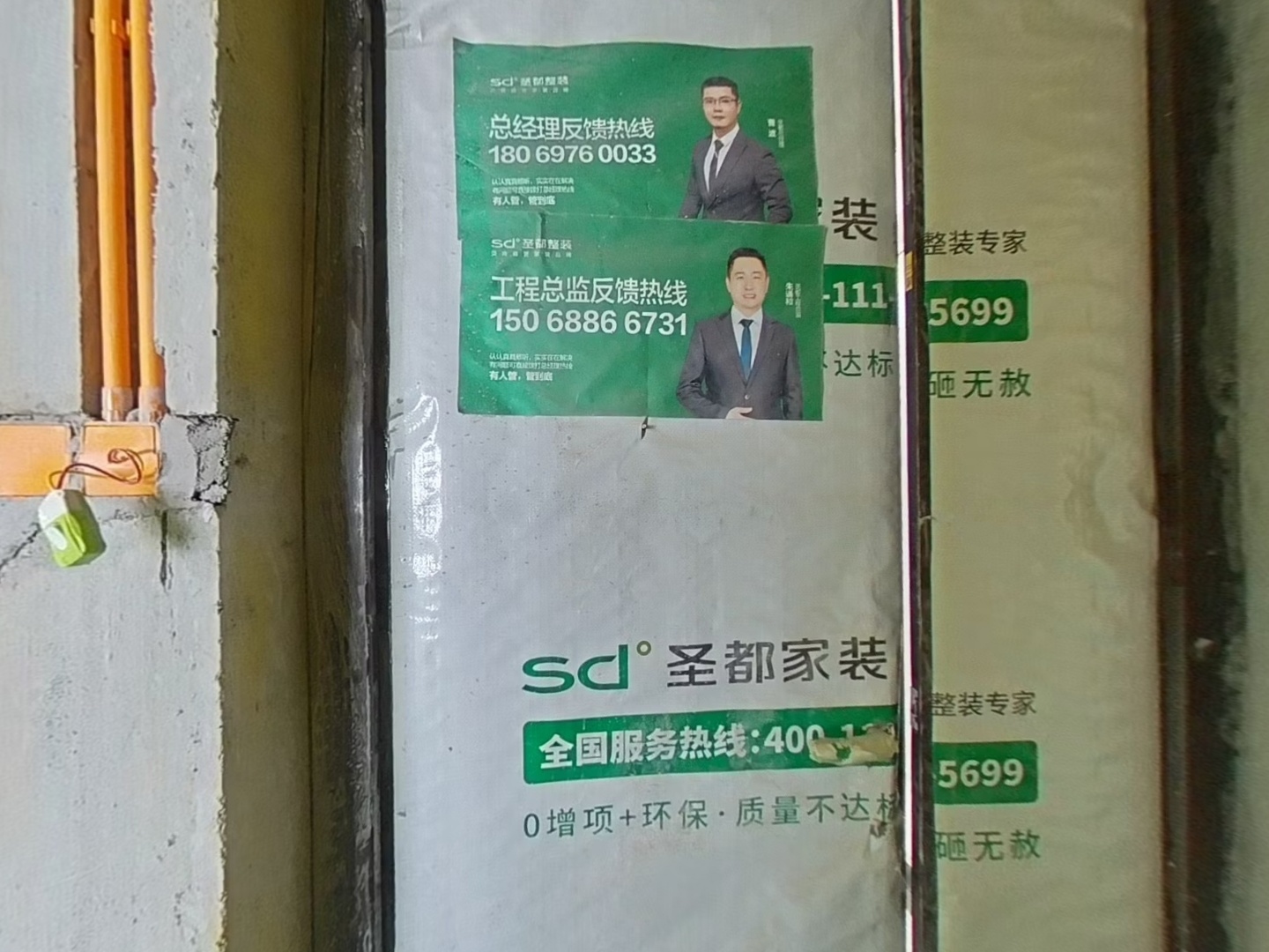VR预览图