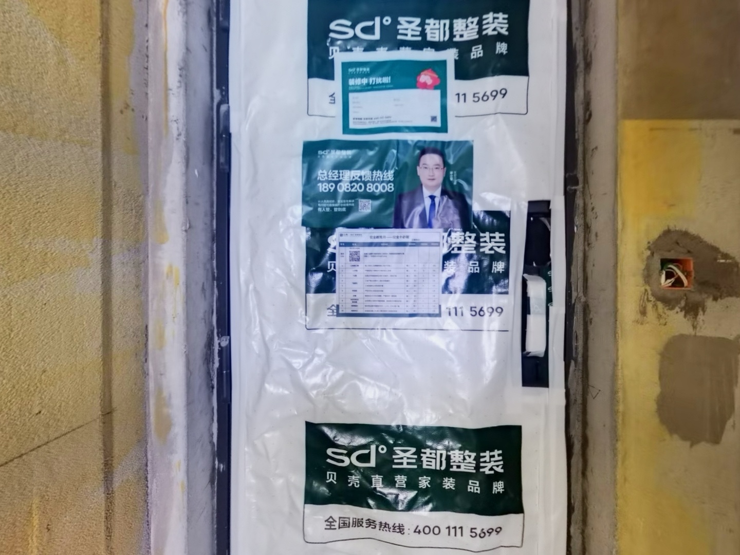 VR预览图