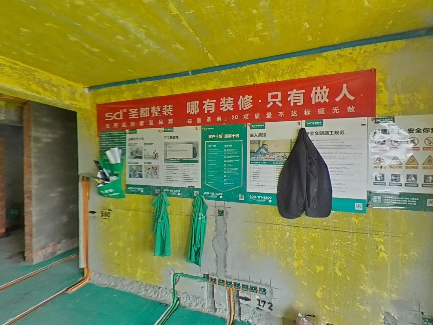 VR预览图