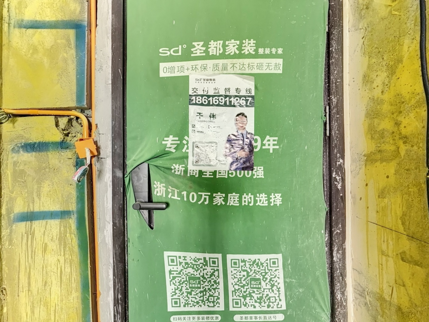 VR预览图