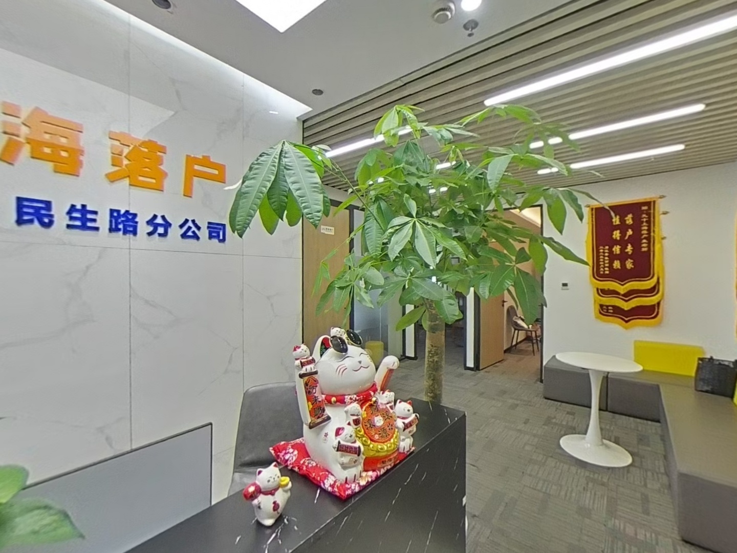 VR预览图