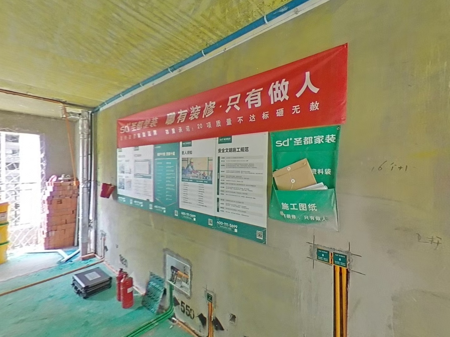 VR预览图