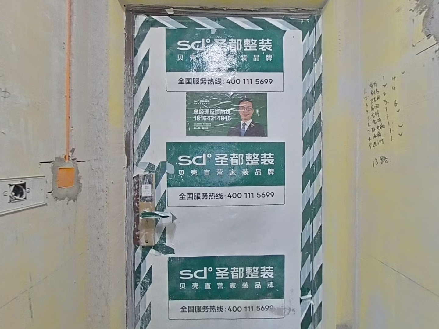 VR预览图