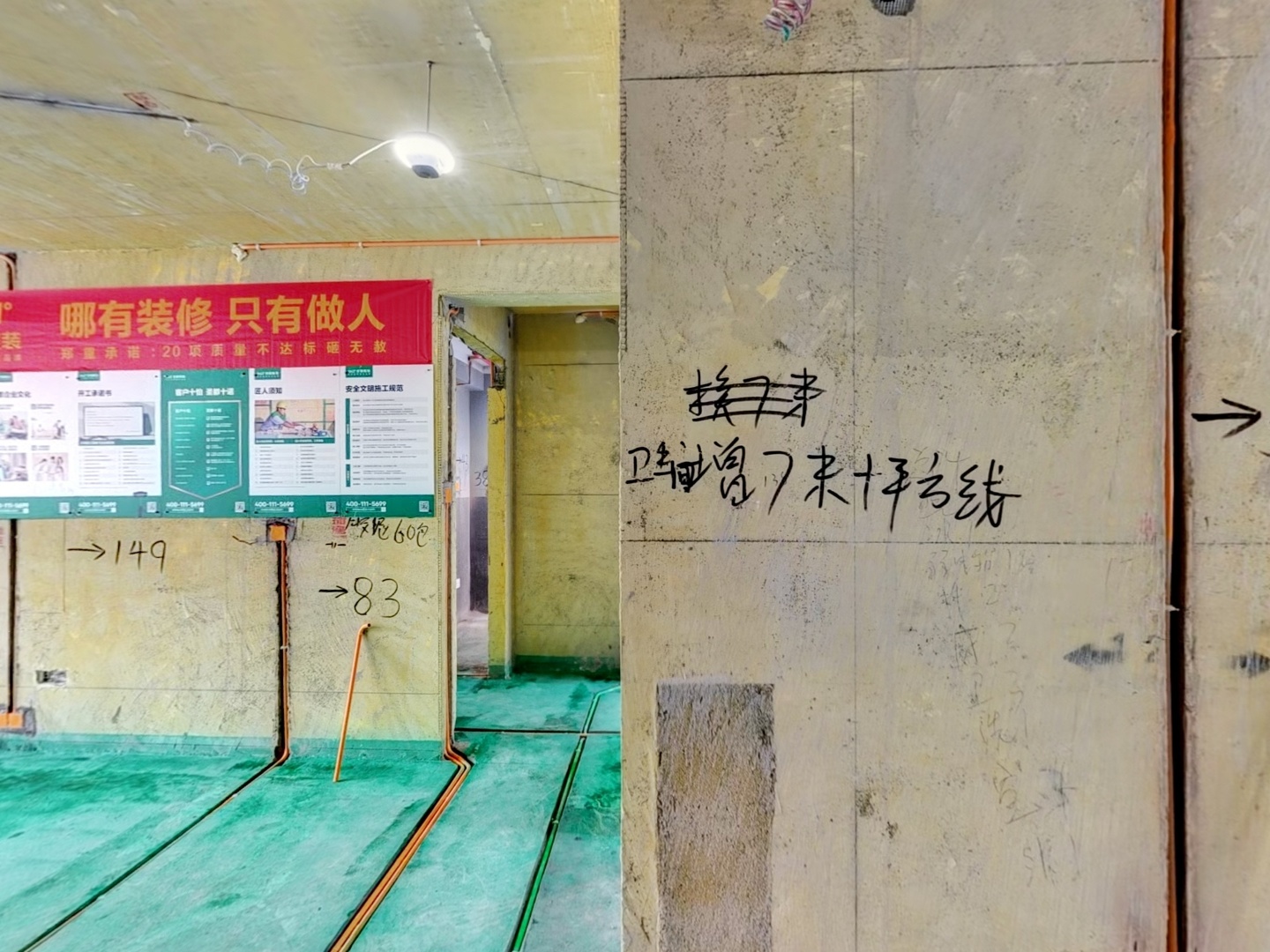 VR预览图