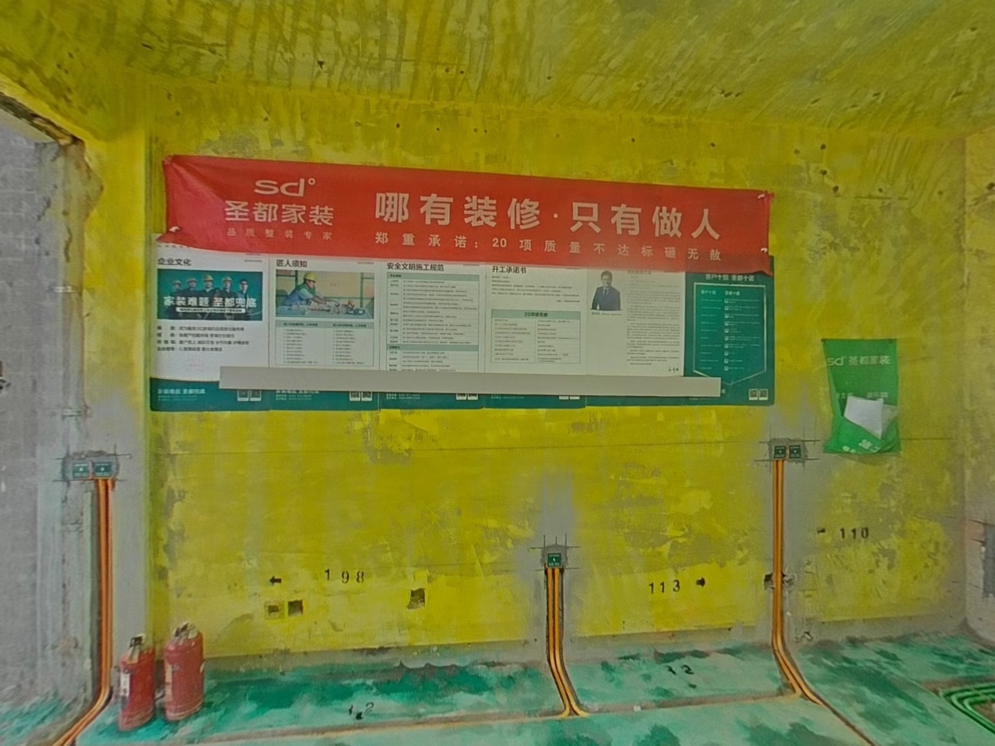 VR预览图
