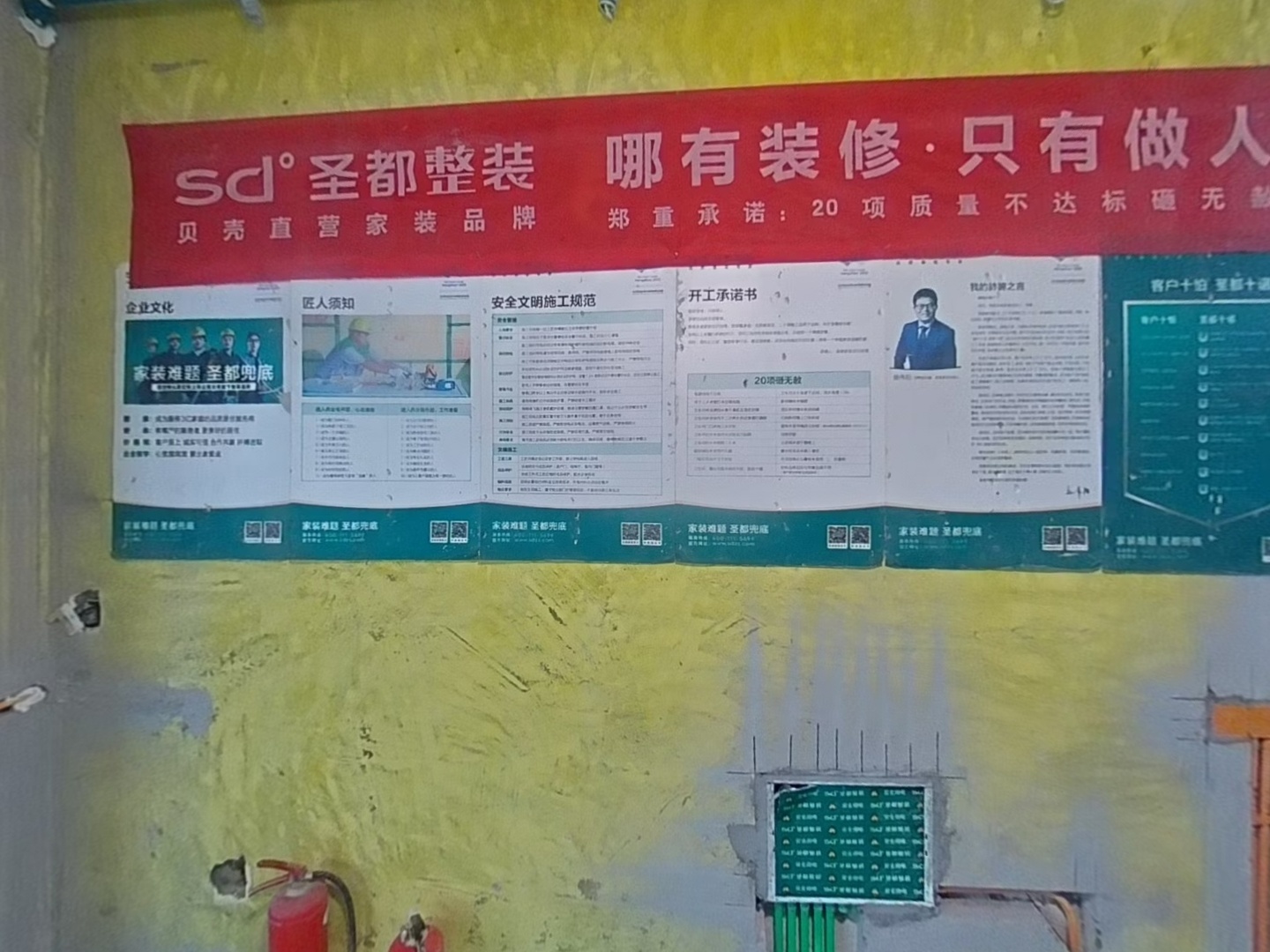 VR预览图