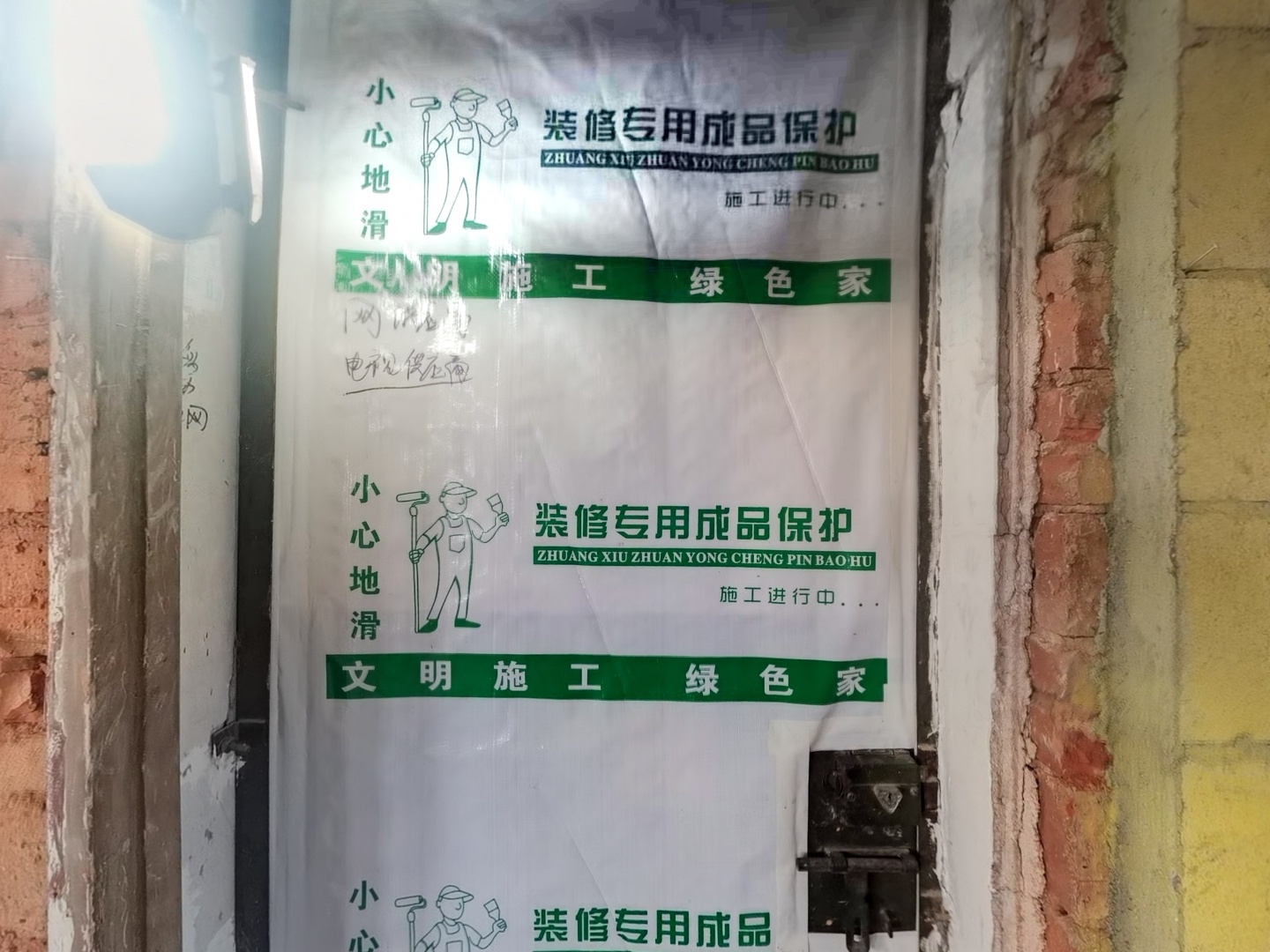 VR预览图