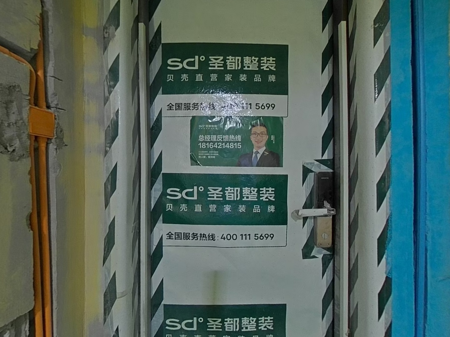 VR预览图