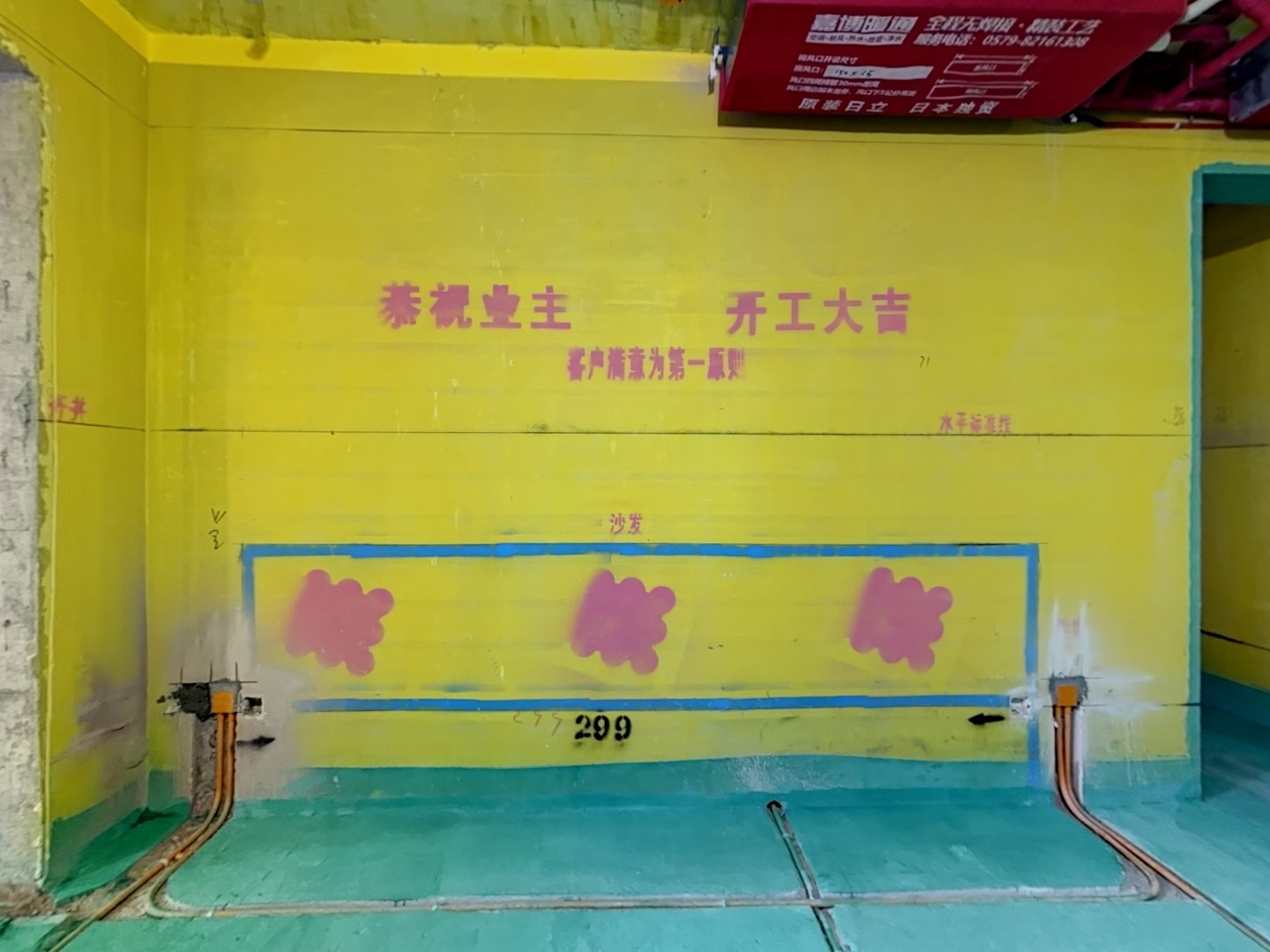 VR预览图