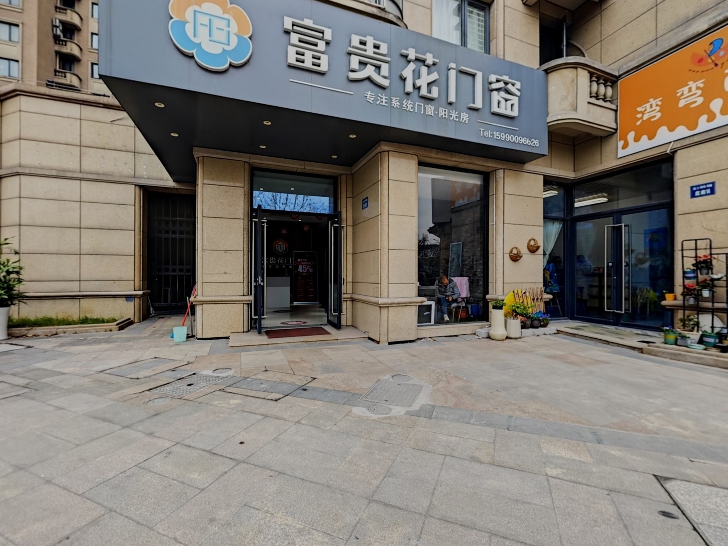 VR预览图