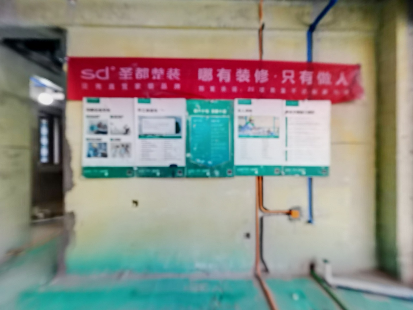 VR预览图