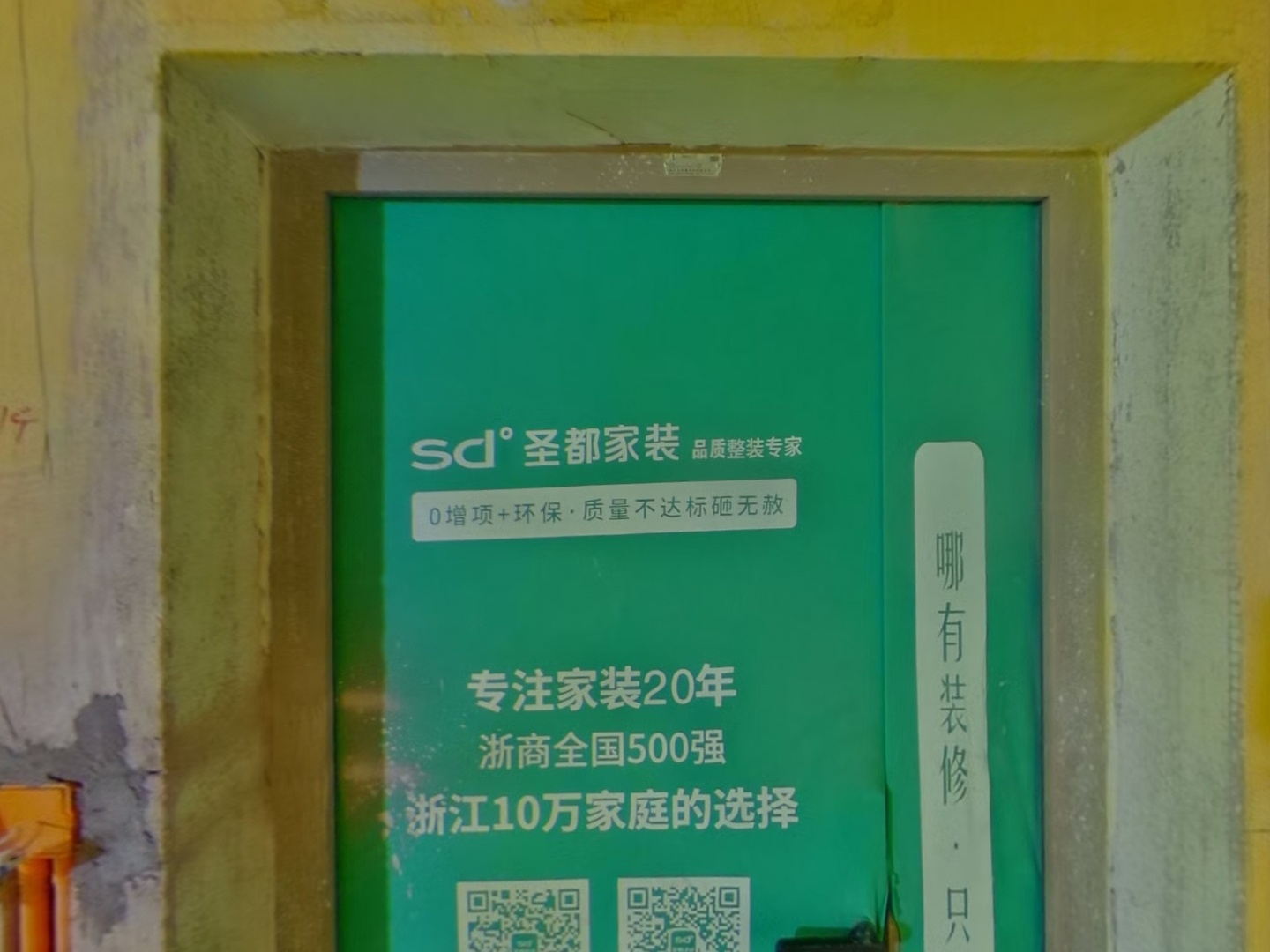 VR预览图
