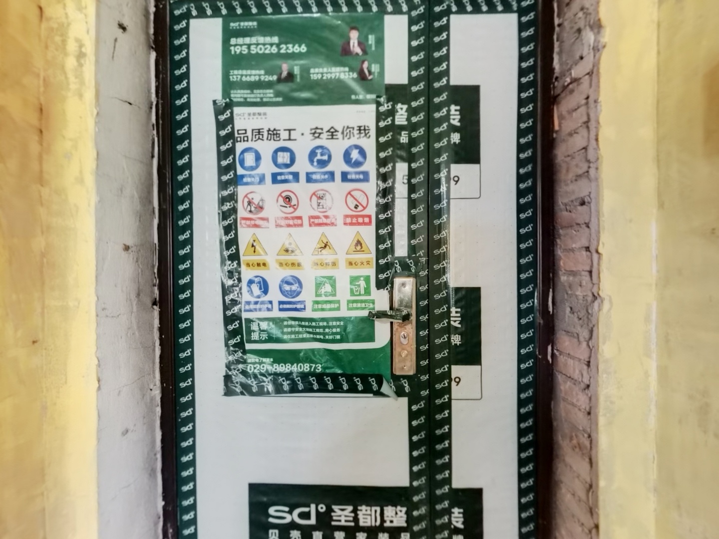 VR预览图