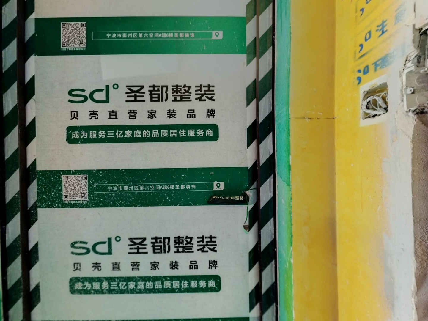 VR预览图