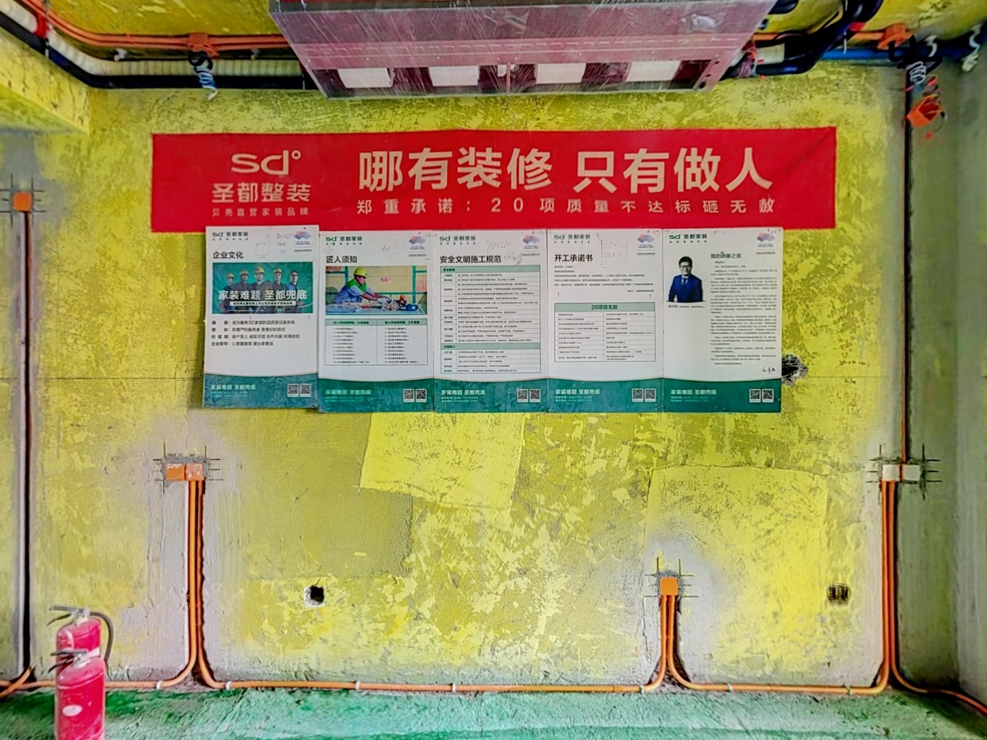 VR预览图
