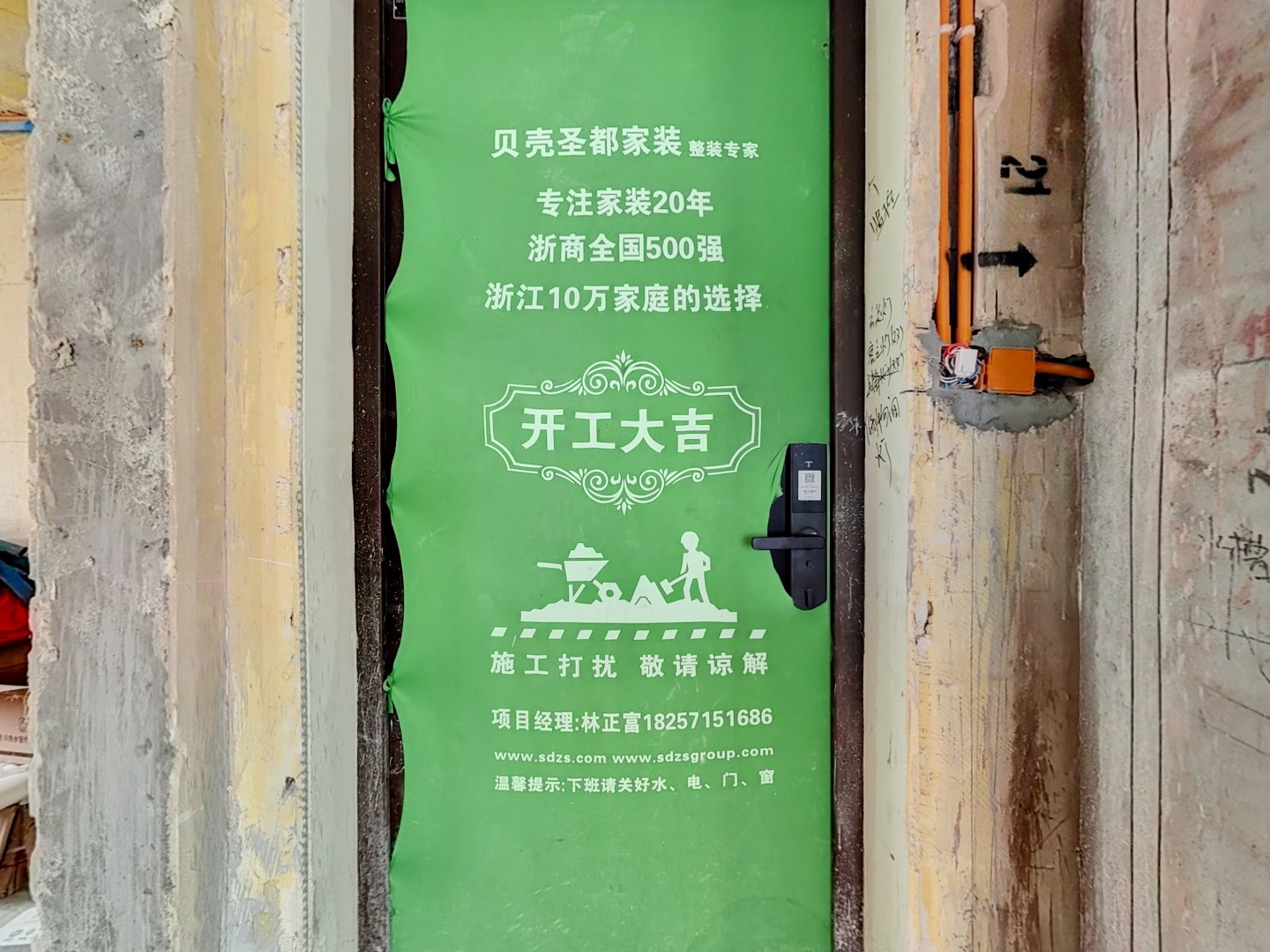 VR预览图