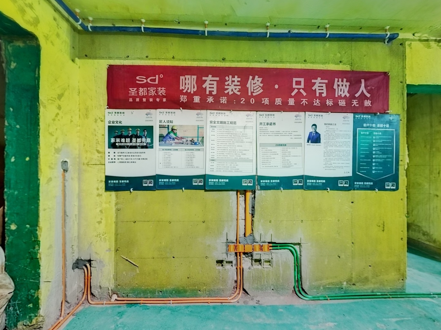VR预览图