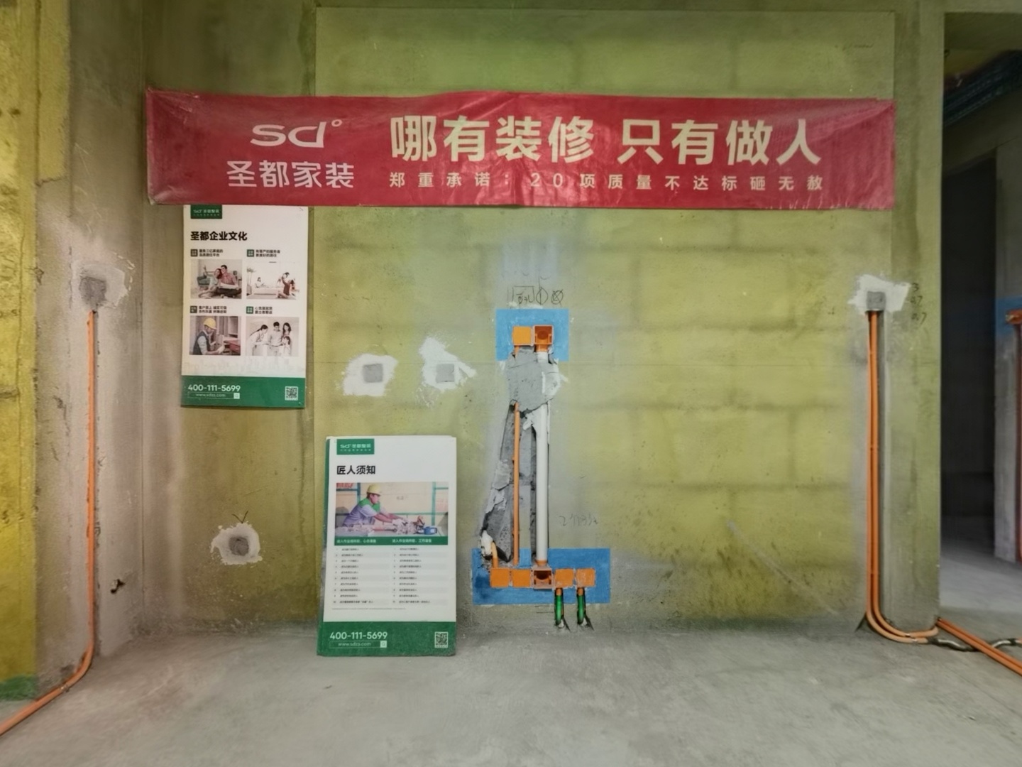 VR预览图