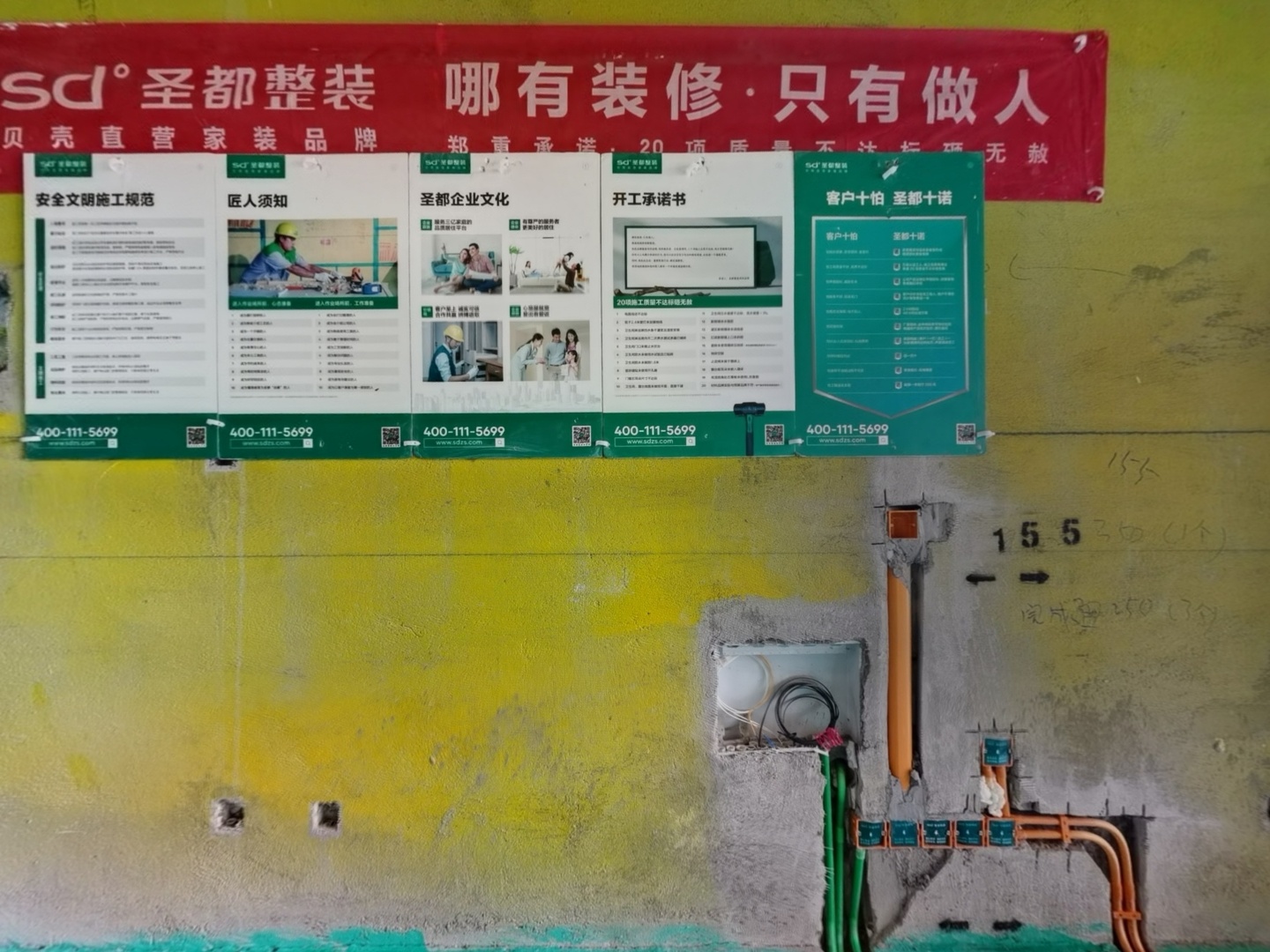 VR预览图