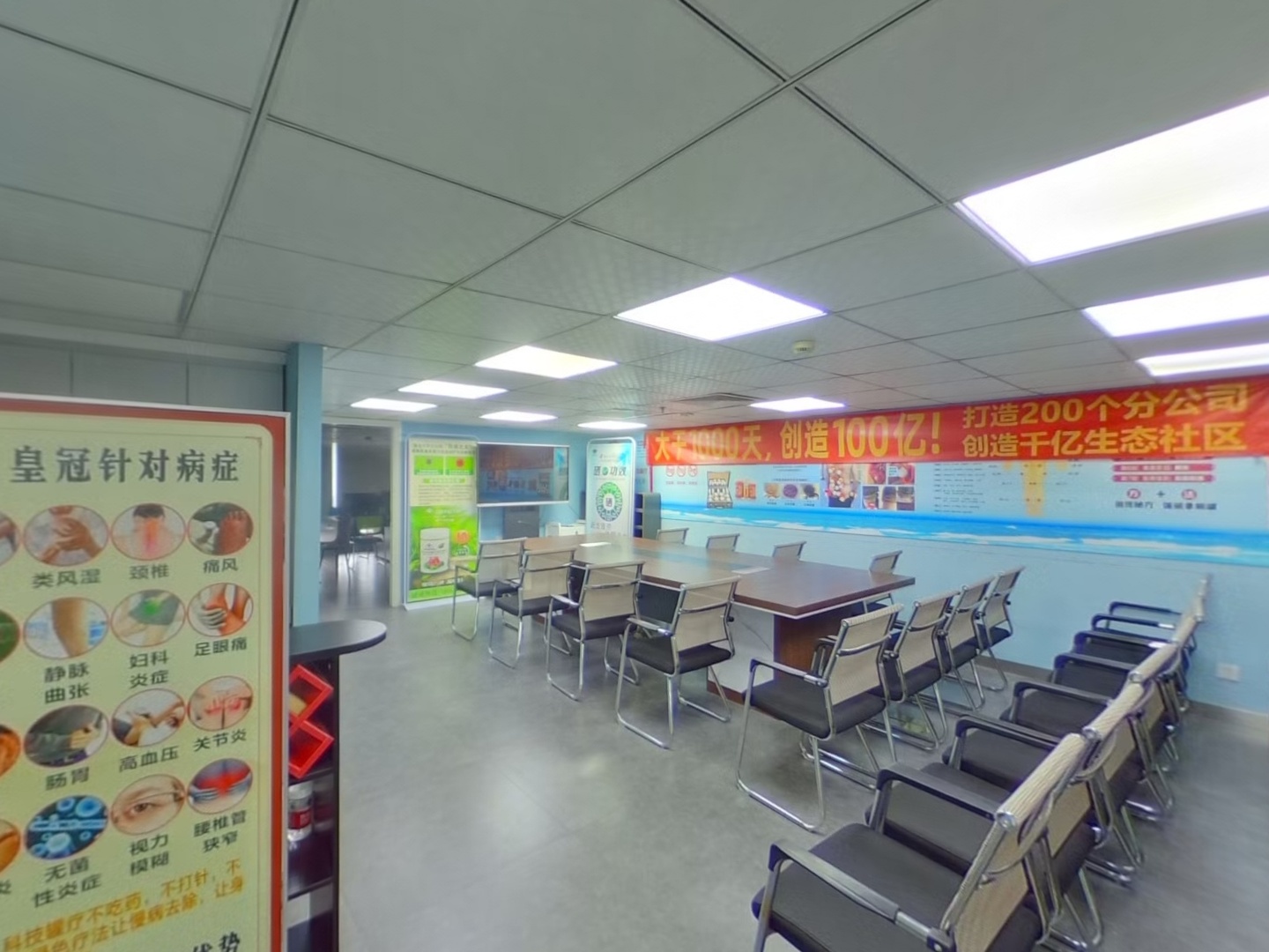 VR预览图