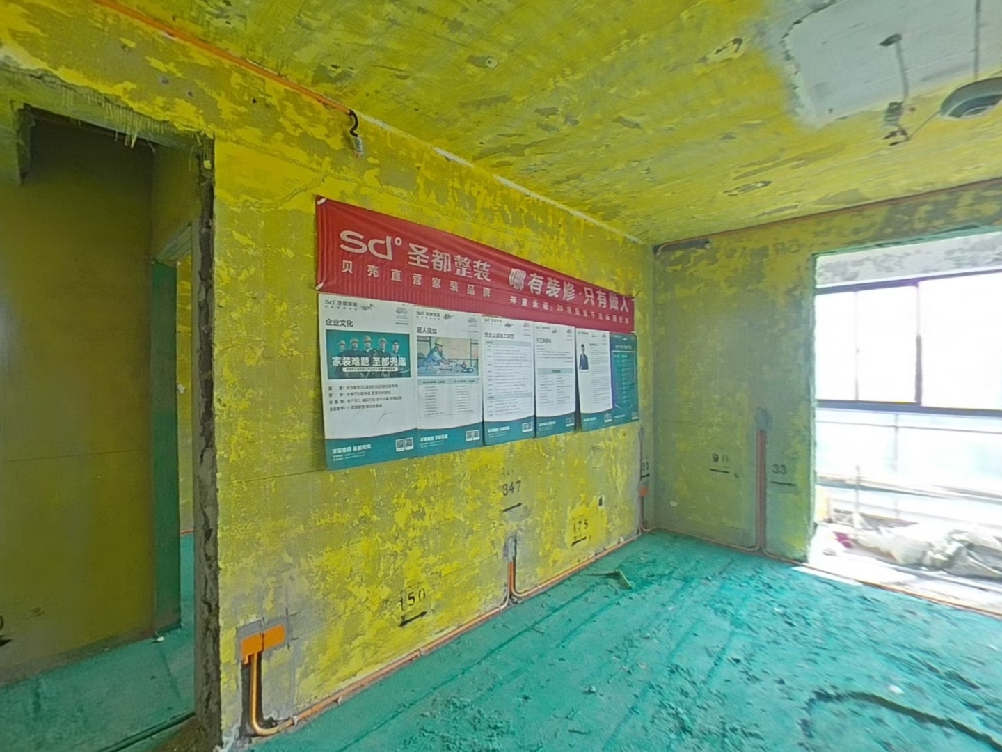 VR预览图