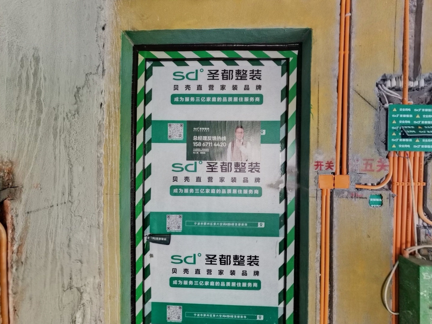 VR预览图