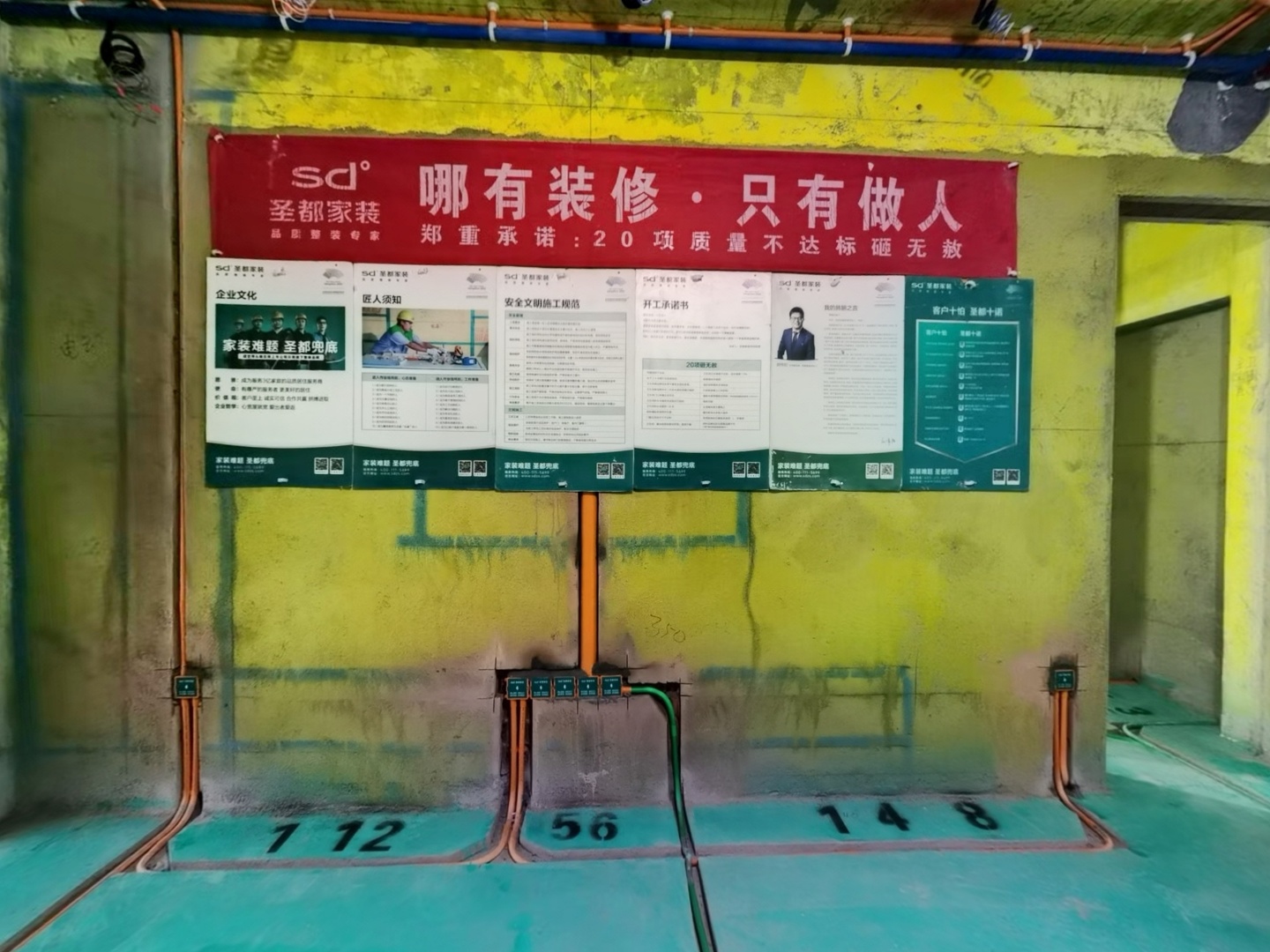 VR预览图