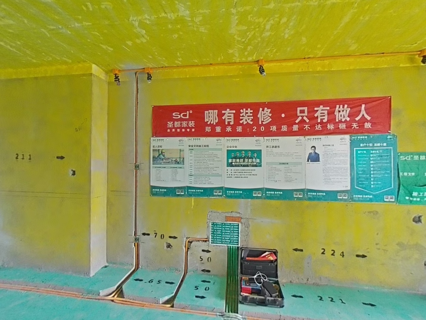 VR预览图