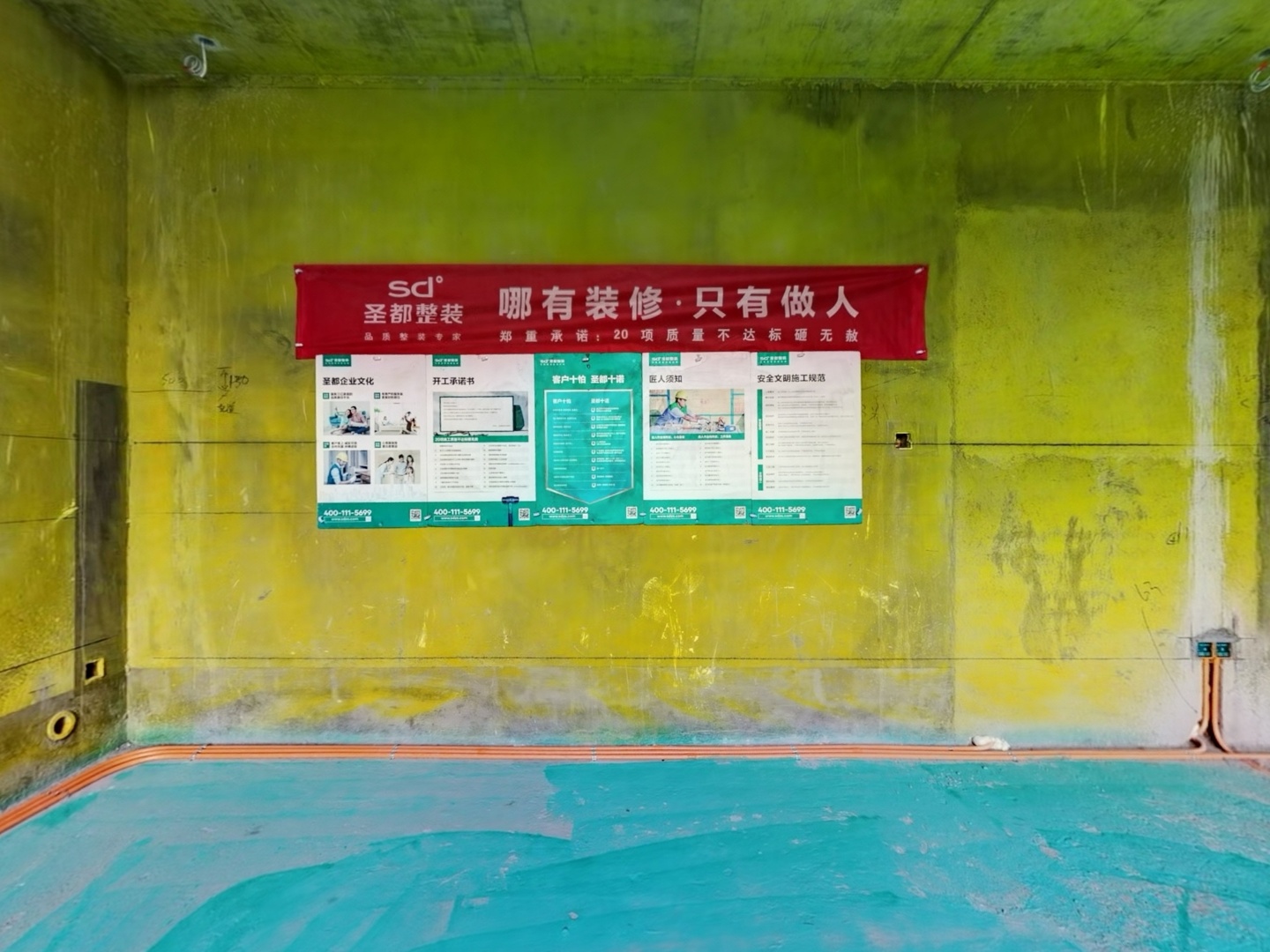VR预览图